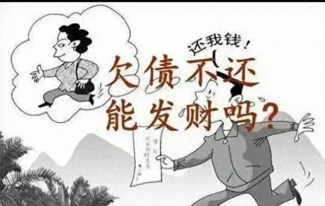 当今社会“老赖”何去何从