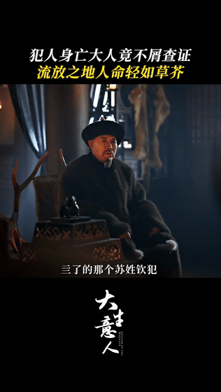 谁被这联动戳中！沈保平从方丈到县令，牢铁榜一稳坐，还衔接甄远道后续 