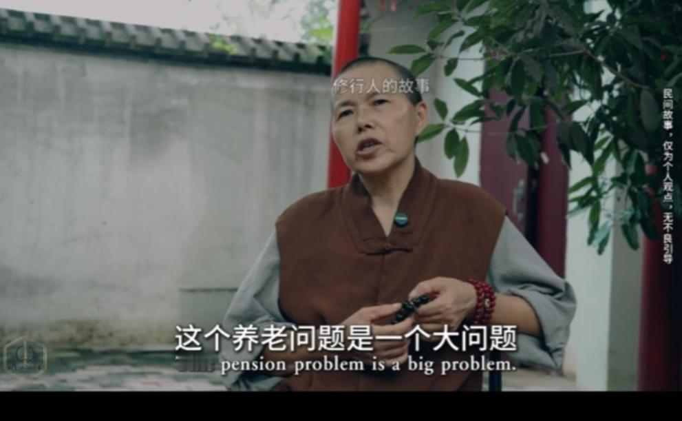 人到晚年，到底要靠什么养老？
前段时间看到一个关于寺庙修行的讨论，让我想到一个现