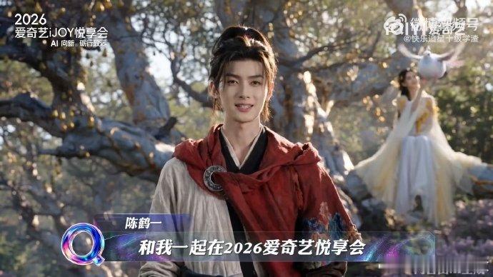 沈羽洁陈鹤一AI主演 沈羽洁陈鹤一AI剧官宣，AI复刻外形做到了高度相似，可表演