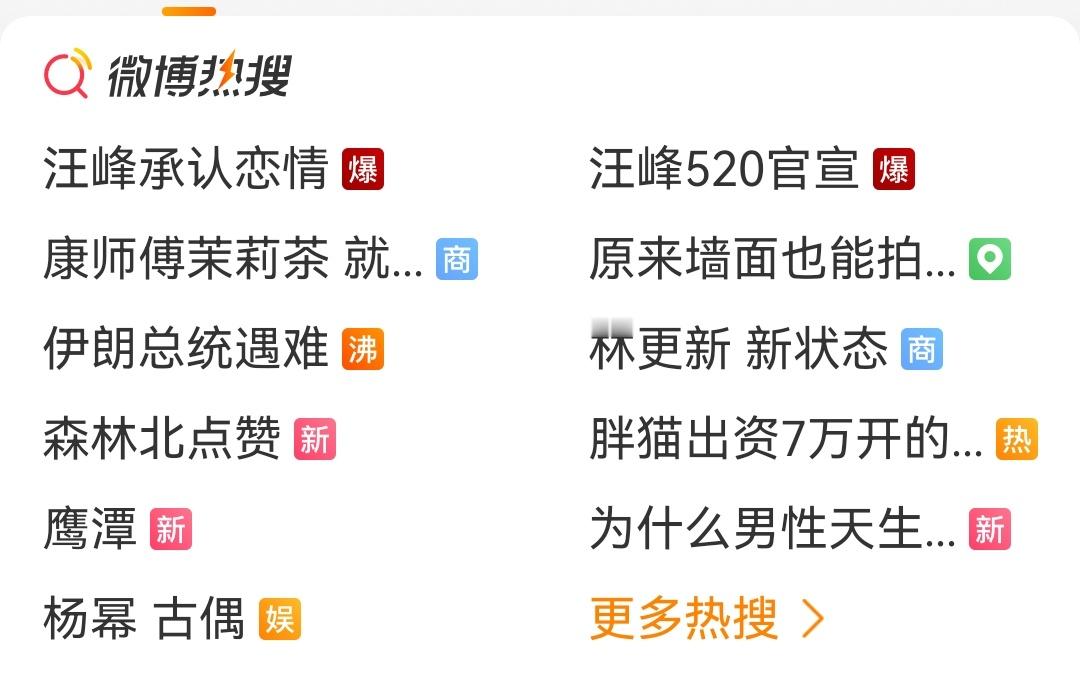 全凭实力，不是每个人都能在经历了四段婚姻后依然选择相信爱情。#汪峰上头条##汪峰