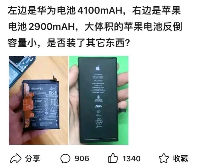 手机这个玩意，国家会拆开看看吧？