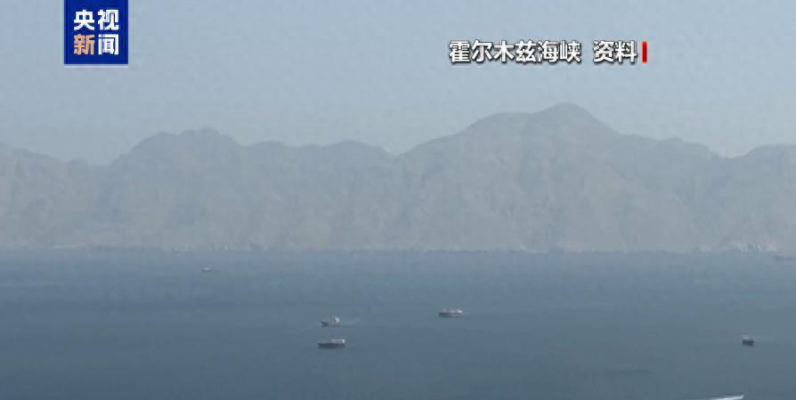 当地时间 5 月 5 日，两艘美国商船过海峡时，遭遇伊朗导弹、无人机加武装快艇的