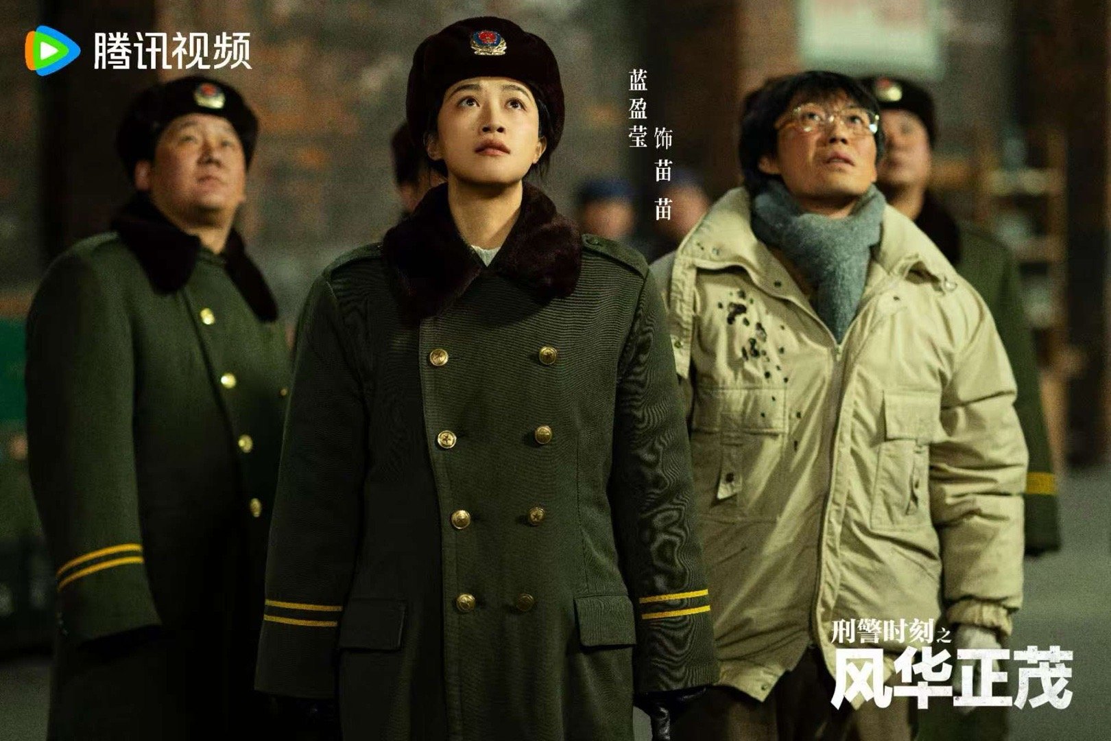 刑警时刻来给刑侦剧上强度了 大寒首发剧照，细节里全是匠心。冰雪场景的冷冽质感，人