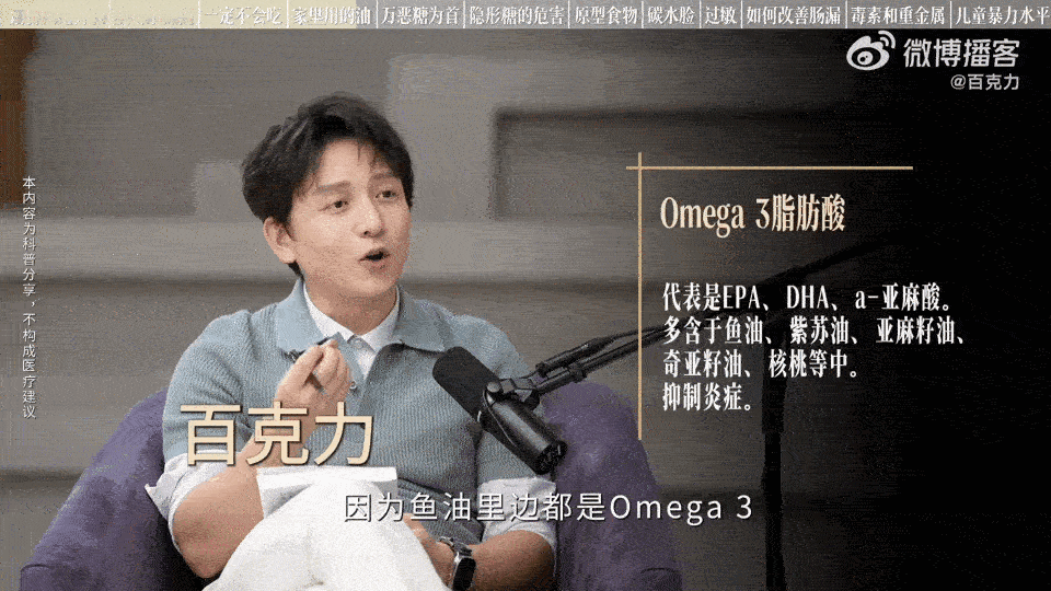 医学专家说活得久死得快是福害！以前天天焦虑这个不能吃那个有辐射，现在突然就释怀了
