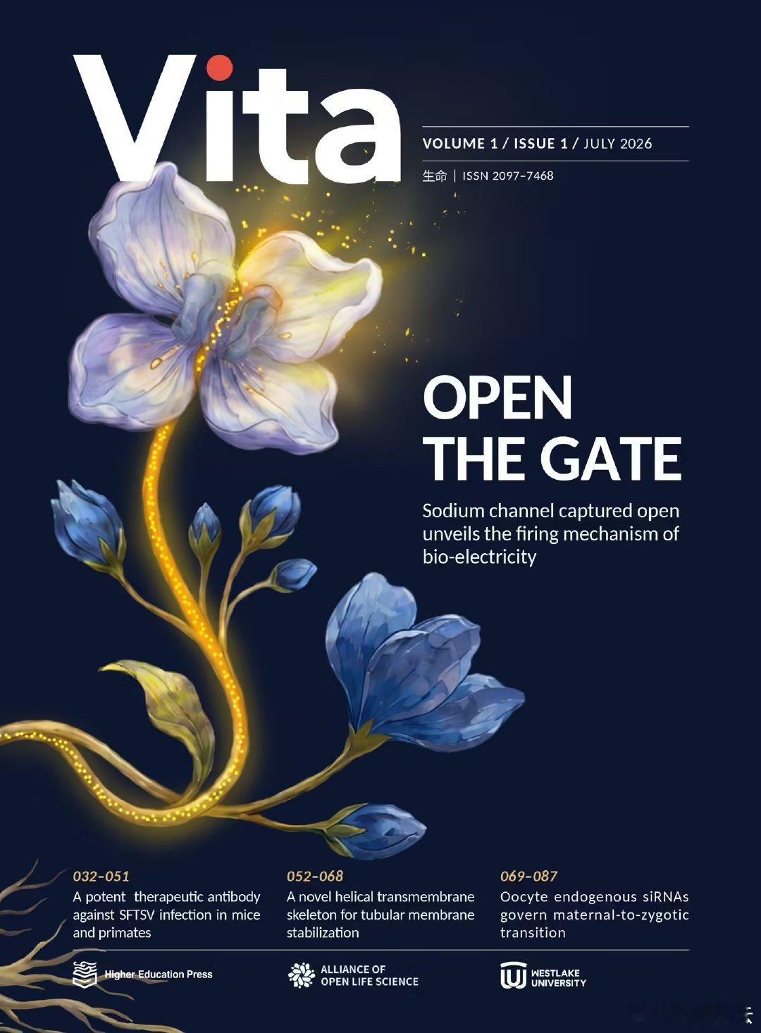 【Vita纸质刊首期发布】8月12日消息，据央视新闻报道，今天，我国主导的生命科