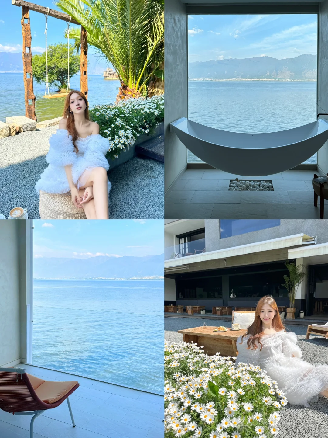 洱海边的松弛感