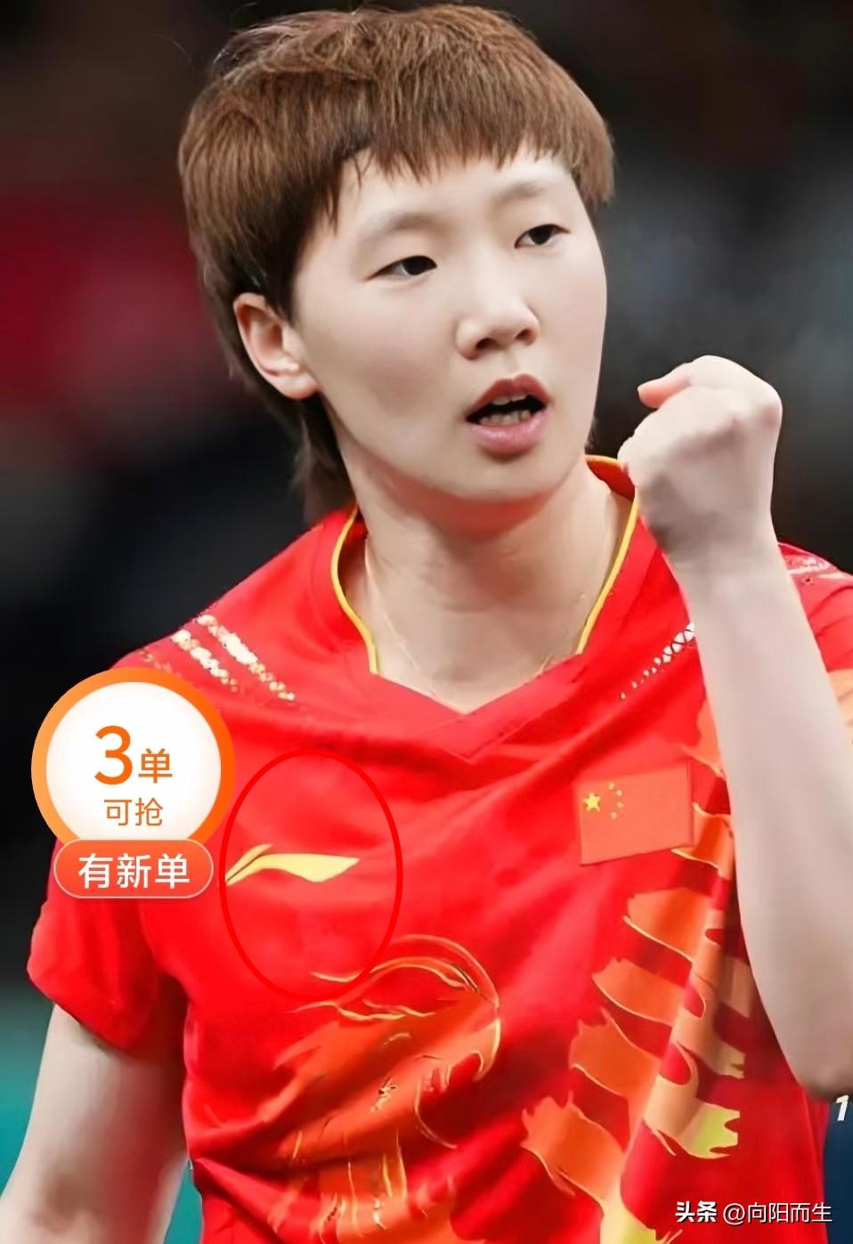 王曼昱未来依旧是国乒核心主力，
前景十分明朗。
她技术扎实、反手顶尖，
外战稳定