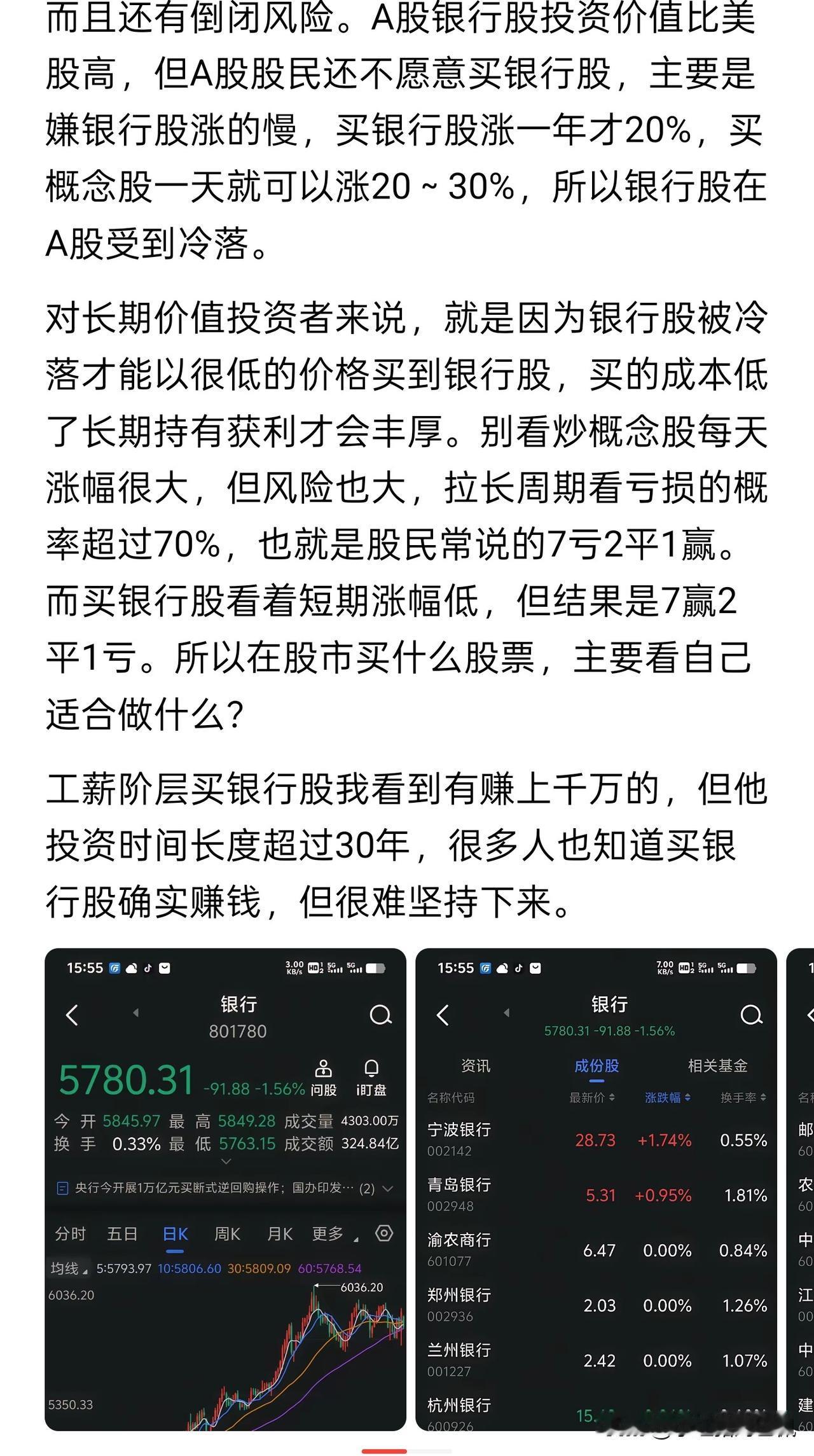我真没见过A股投资银行30年以上的[笑哭][笑哭][笑哭]不知道是我的理解问题，