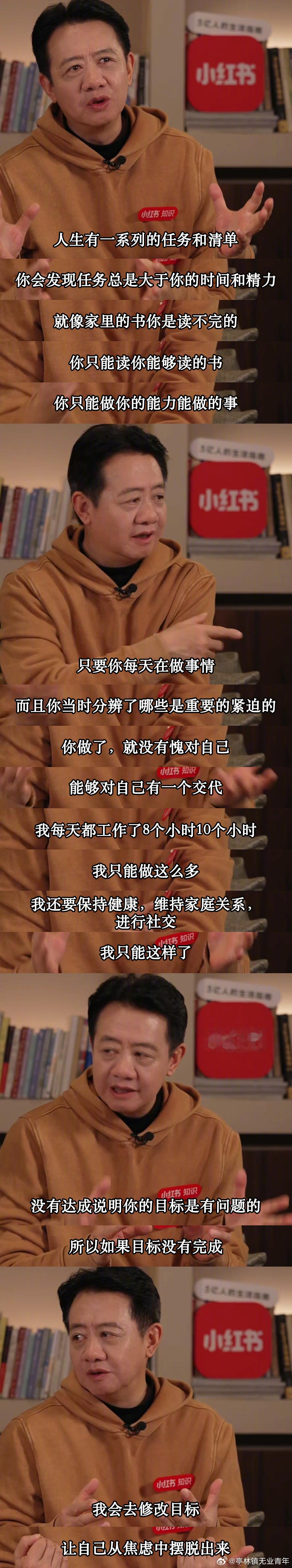 学到了！「如果年末目标没有完成，那就修改目标。」没有达成，说明你的目标是有问题的