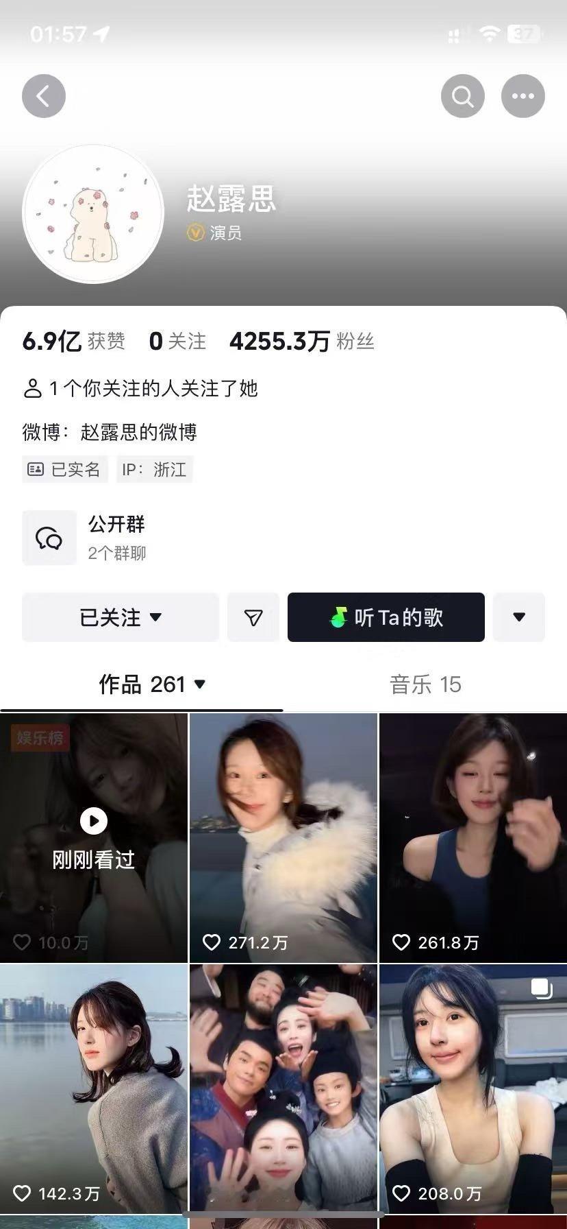 清空关注了？？ ！！！ 