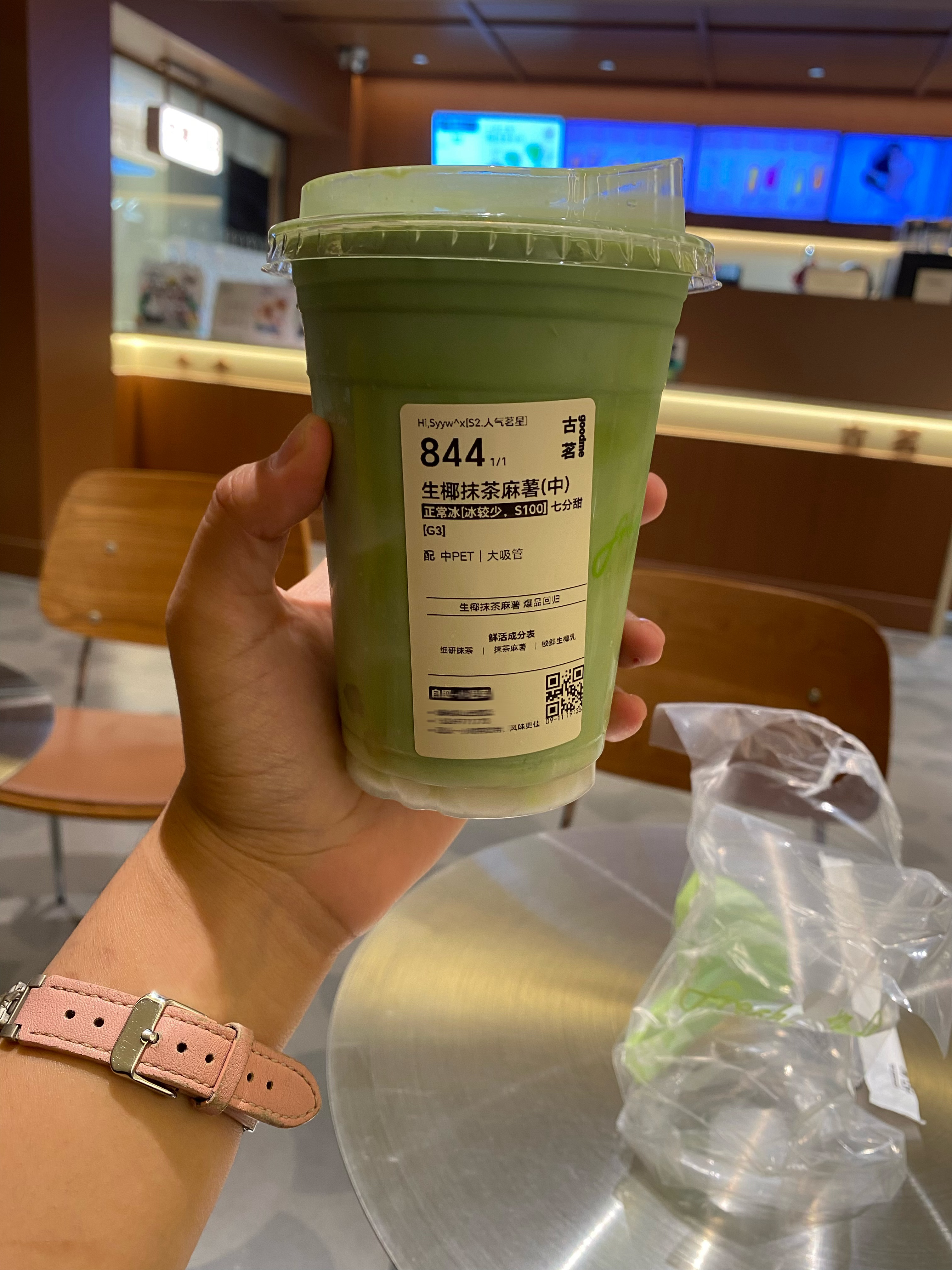 我下次不点新品了[捂嘴哭][捂嘴哭]抹茶四季春啥时候再上线[捂嘴哭] ​​​