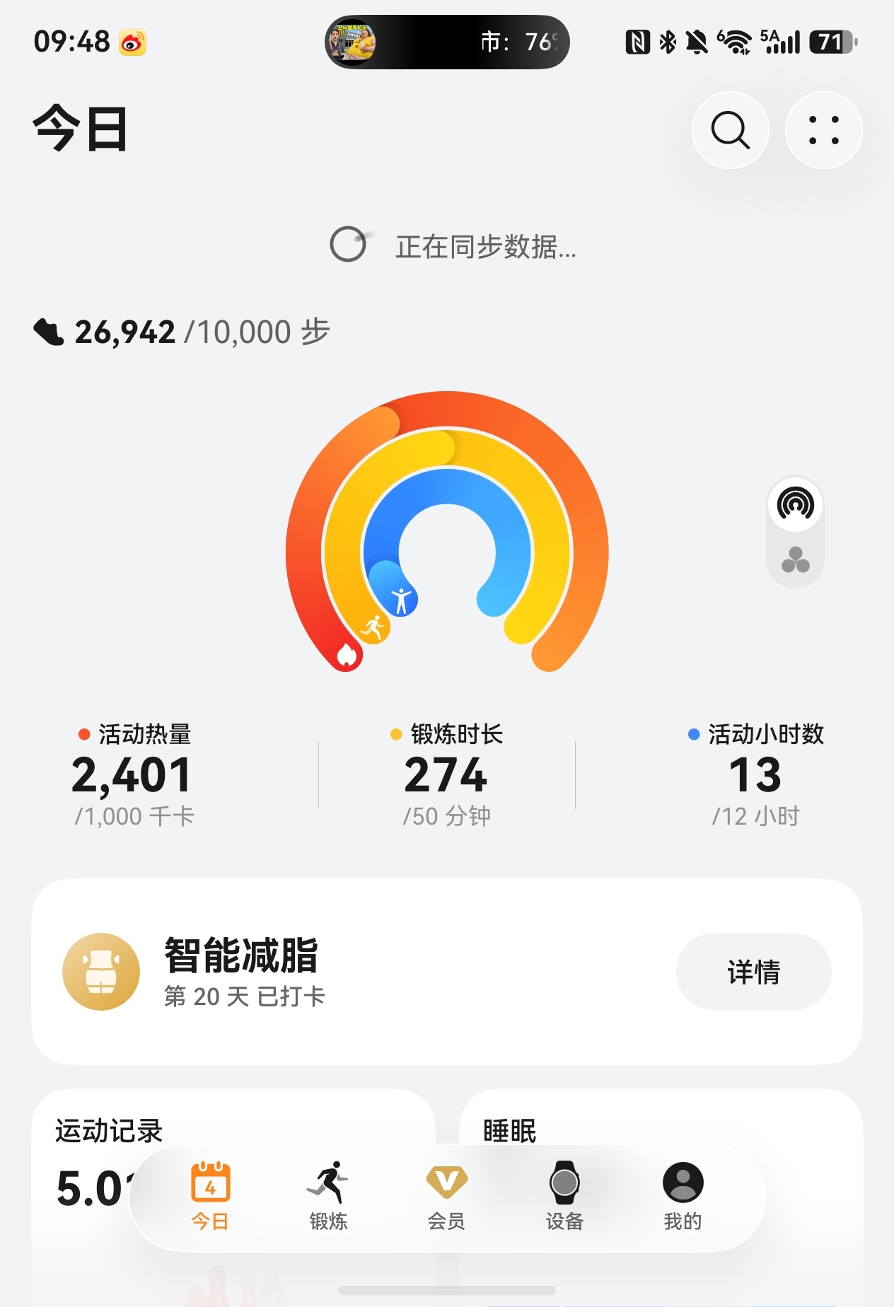 人人人人人深圳湾公园人人人人人我经常逛，但是五一我没去，我猜测人流量会起飞。因为