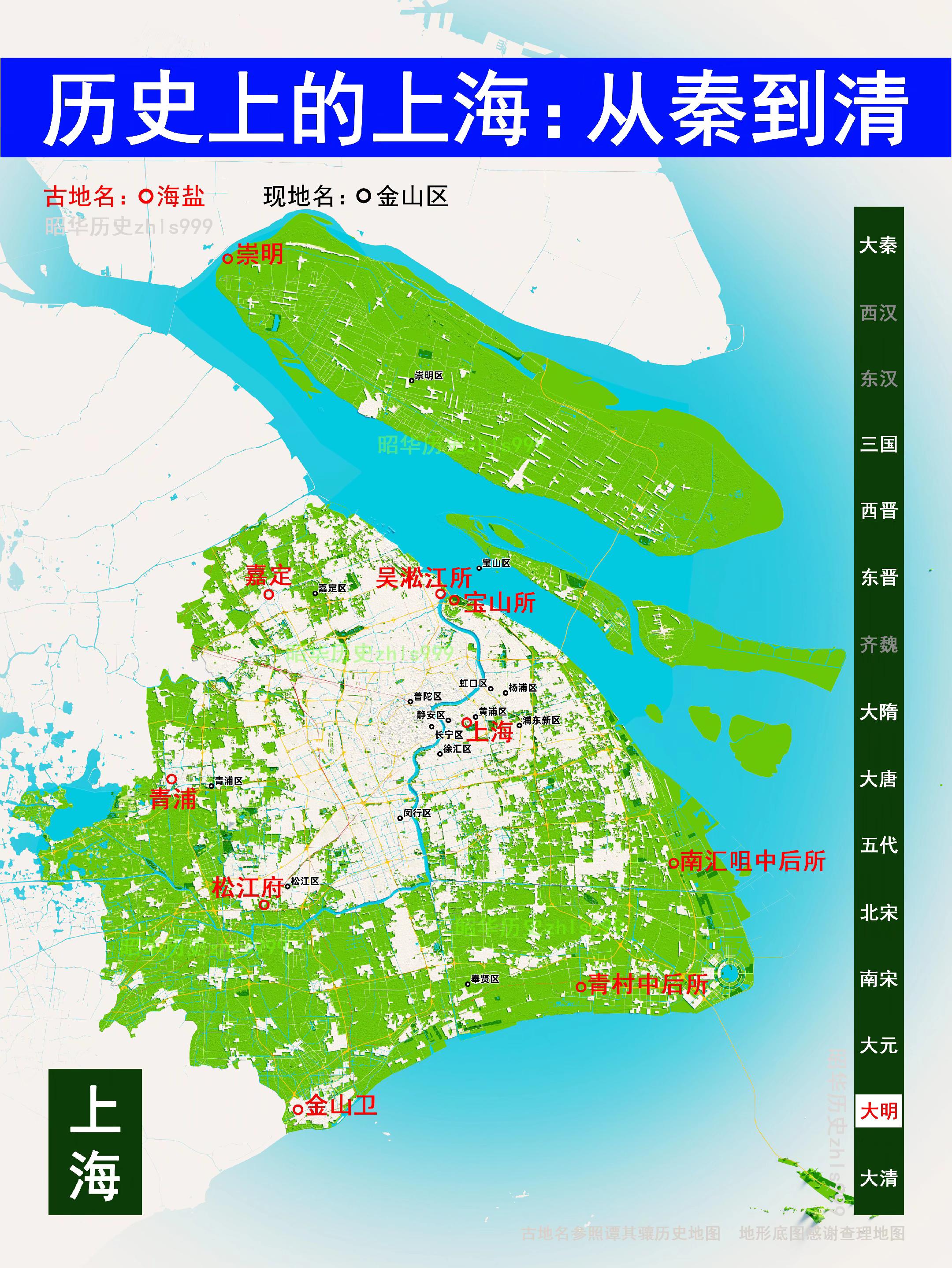 上海各朝代古今地名对照。