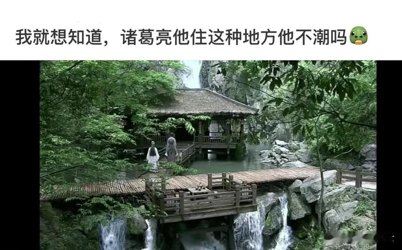 大家觉得呢？