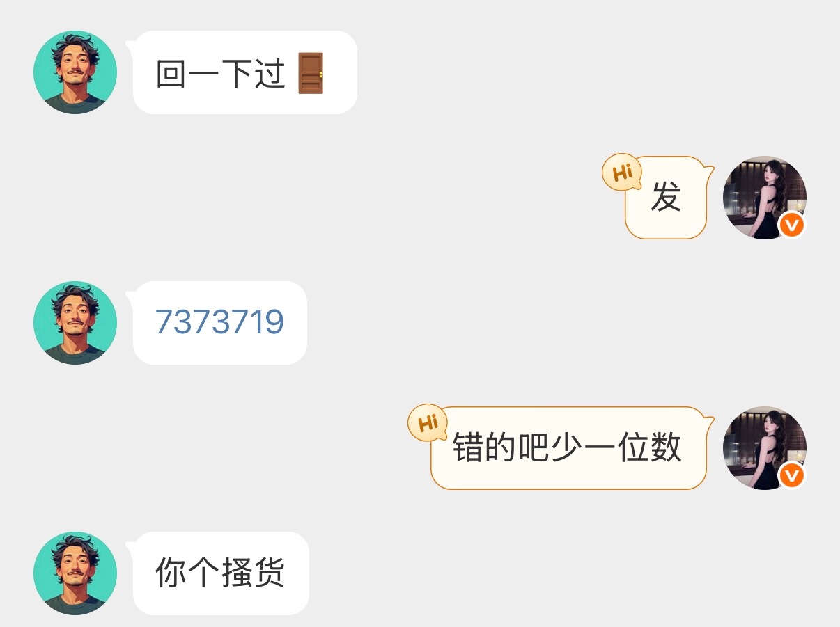 难过极了被骂了 不爱不要伤害好吗 