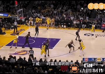 三个视角欣赏丁威迪湖人第一分（2+1）