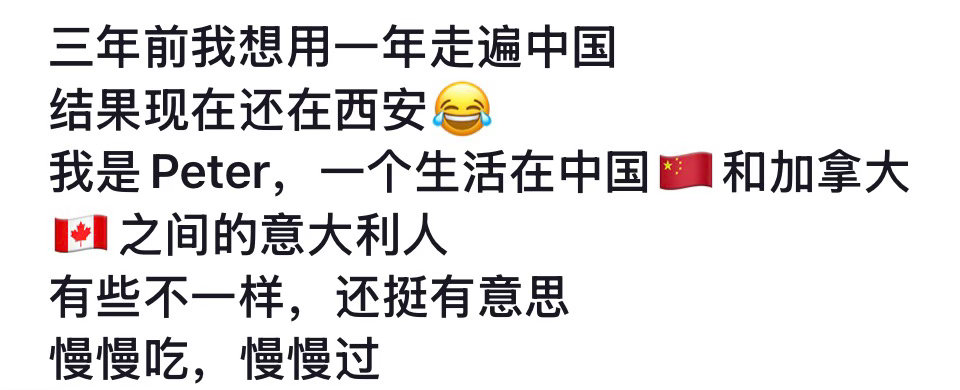 从  西安的  面馆，，三年  都没  走出来，， 