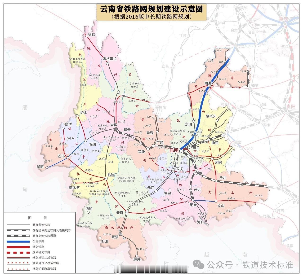 国铁头条【云南“十五五”：推动文靖、普临、大丽攀等项目开工建设】中国交通新闻网7