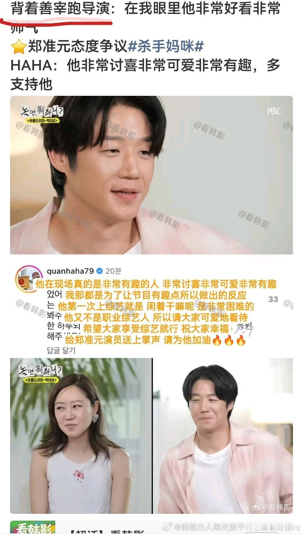 背跑导演那就不奇怪了那就不奇怪了长期审凑癖了