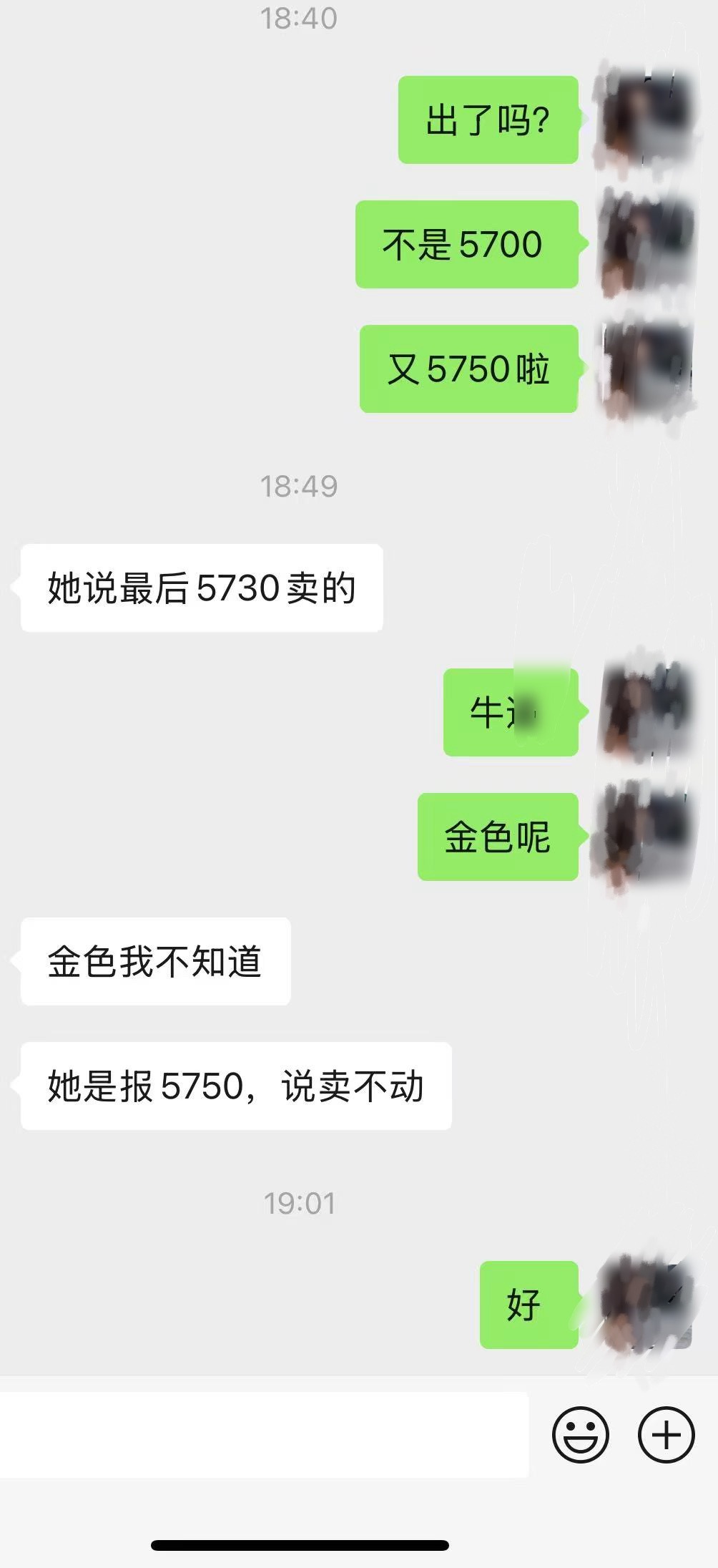 聊两句美版有锁全新iPhone 16系；由于缺货，每天就那么2-3家到货，到货用