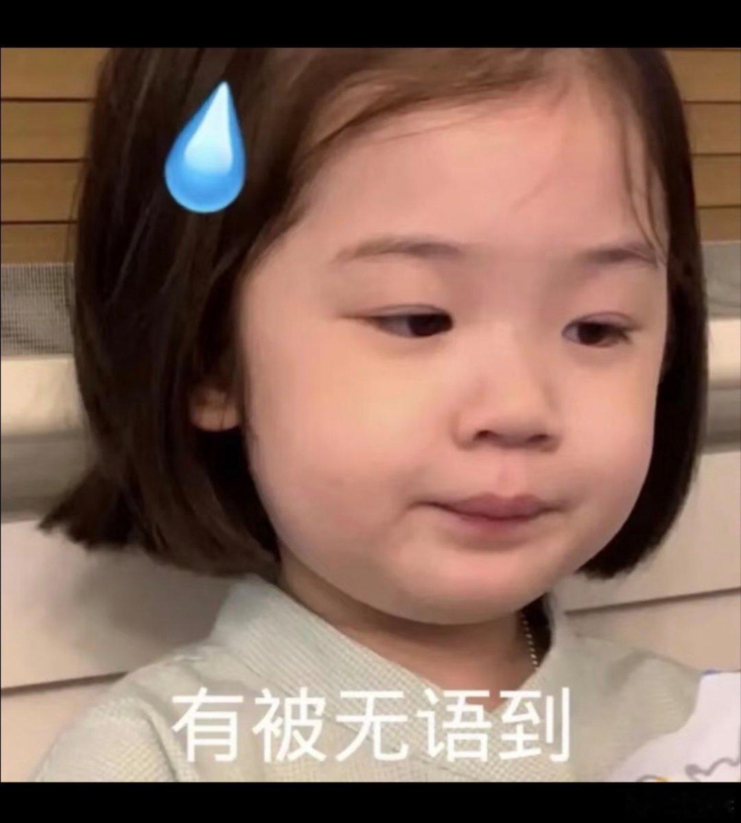 骨朵儿好朋友，名字最后一个字是律，她妈妈每次在群里都叫她“律儿”我说“这个称呼，
