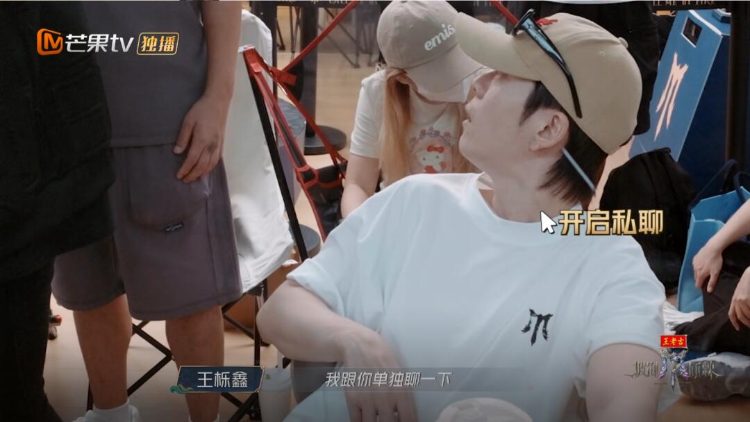 王栎鑫和苏醒这种有话直说的性格可真好啊