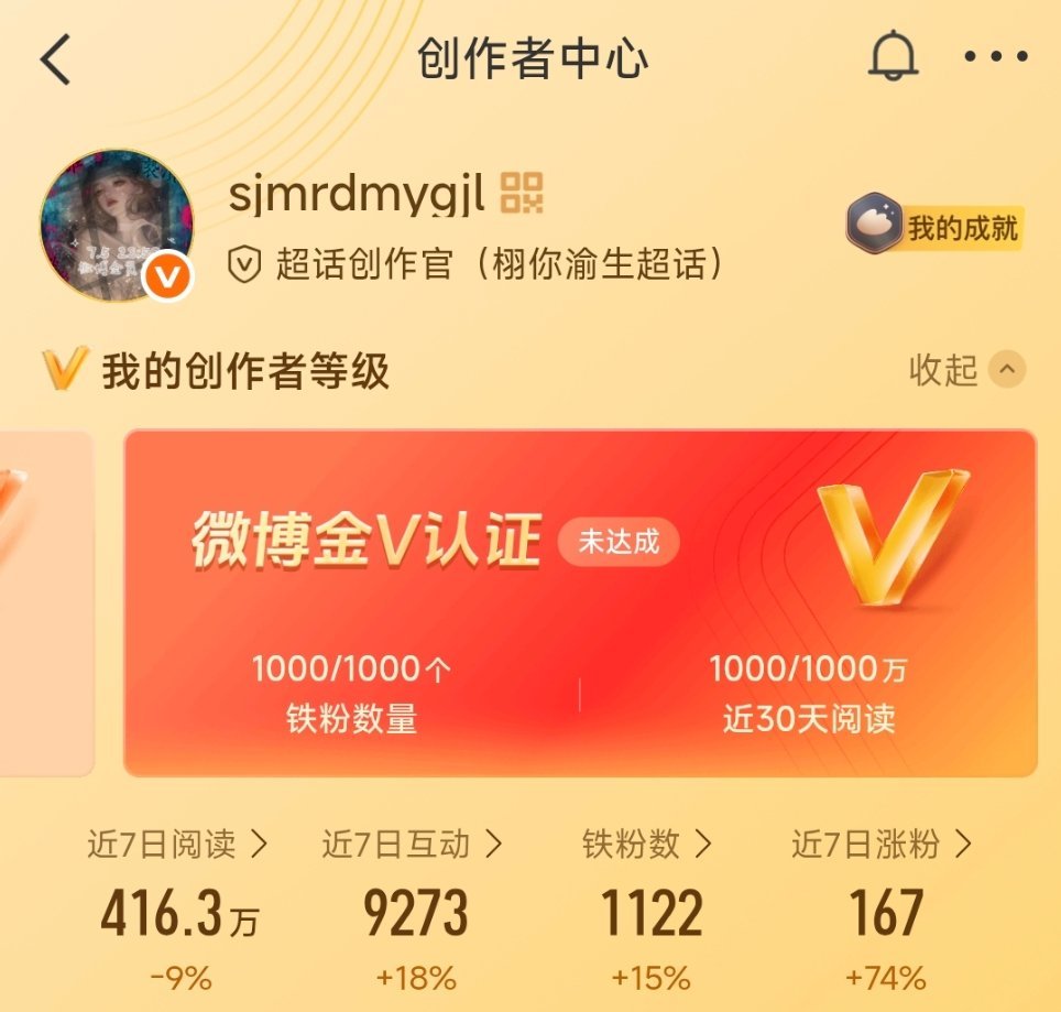 回来了回来了，老师们辛苦了下午应该可以接生了哈哈