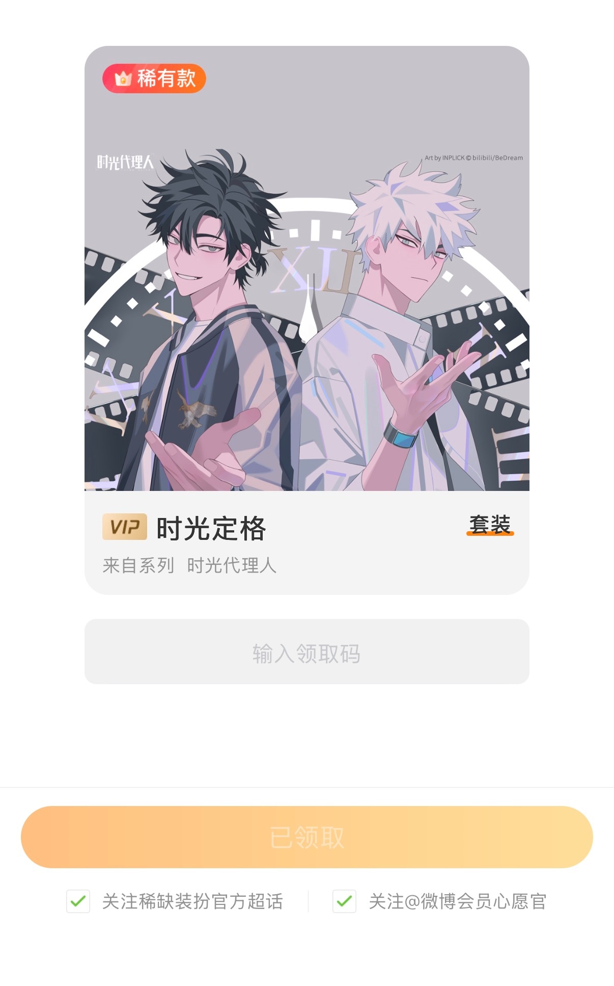次两口 ​​​