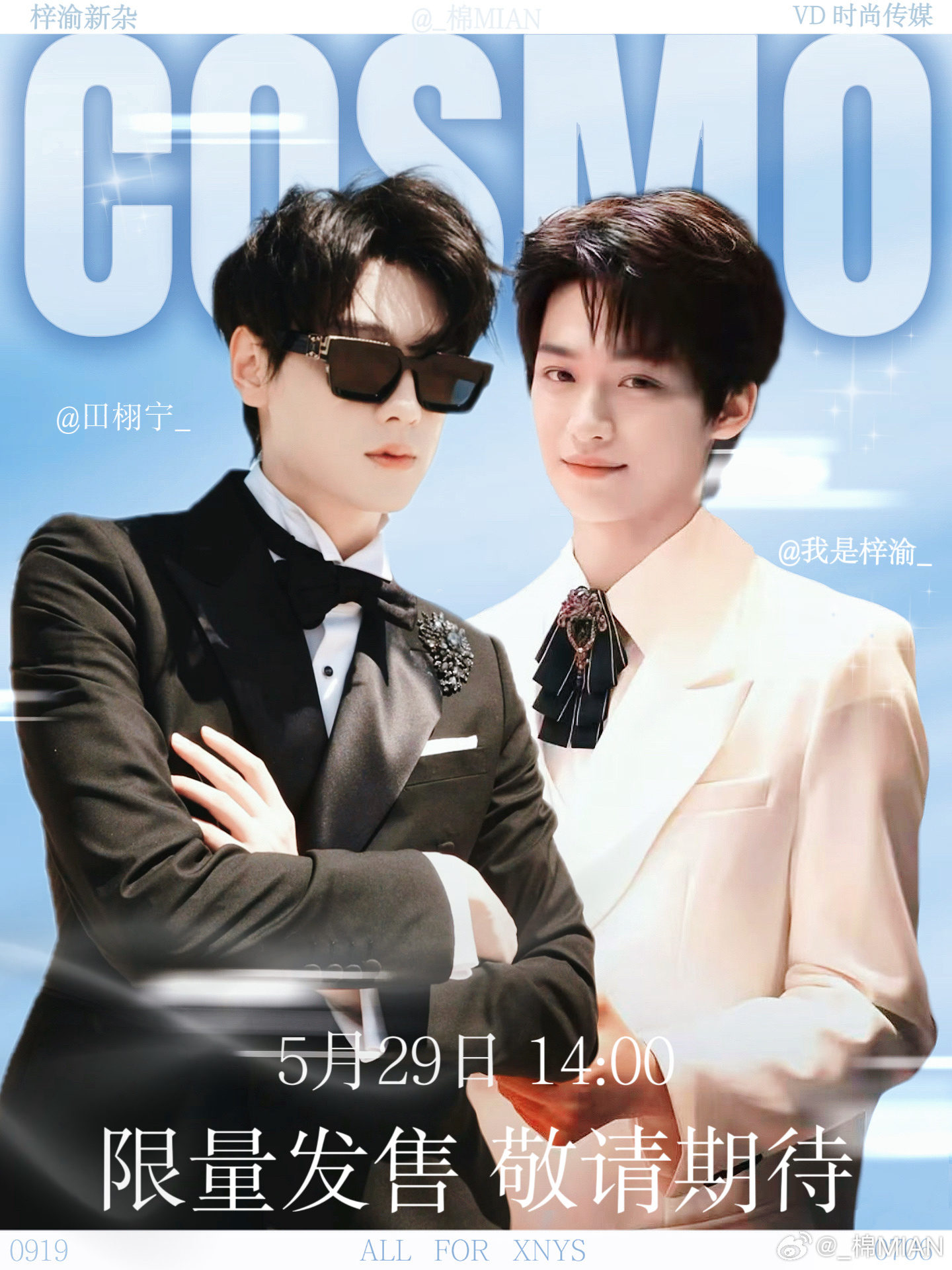 🔔时尚cosmo 摆摊预热（月月新杂）  专栏 · 雷朋·海报（线上）