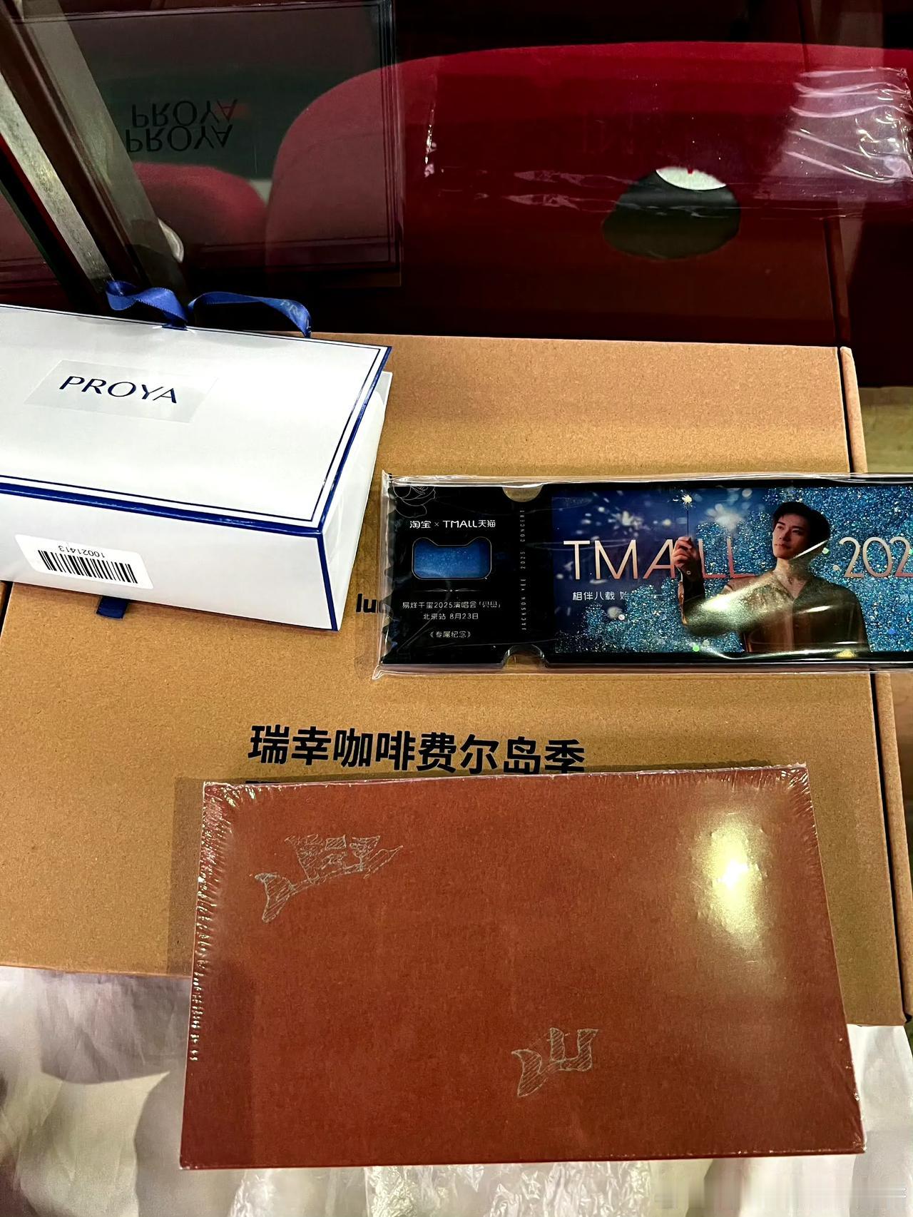 易烊千玺北京站演唱会的伴手礼，是把“用心”揉进了细节里。
 
流沙纪念票根特意换