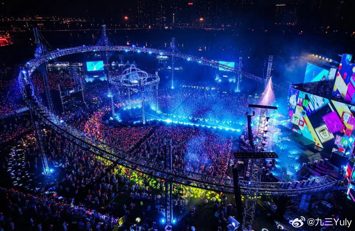 抽4个人去看演唱会！酒店+机票+演唱会门票全包！不要的可折现6000元！想干嘛干