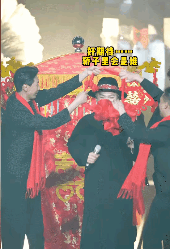 大花轿·番外篇
有人骂岳云鹏，说他不好好说相声，改唱、说、卖萌了，积极开拓挣粉丝