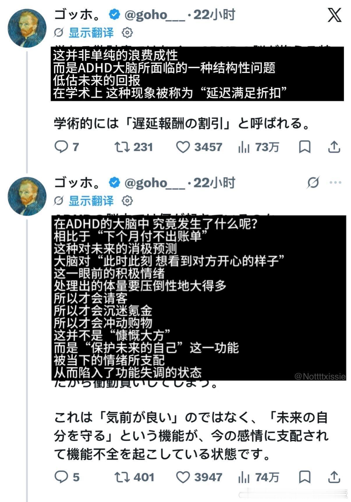 ADHD总是对钱没有概念情感热点创作激励计划