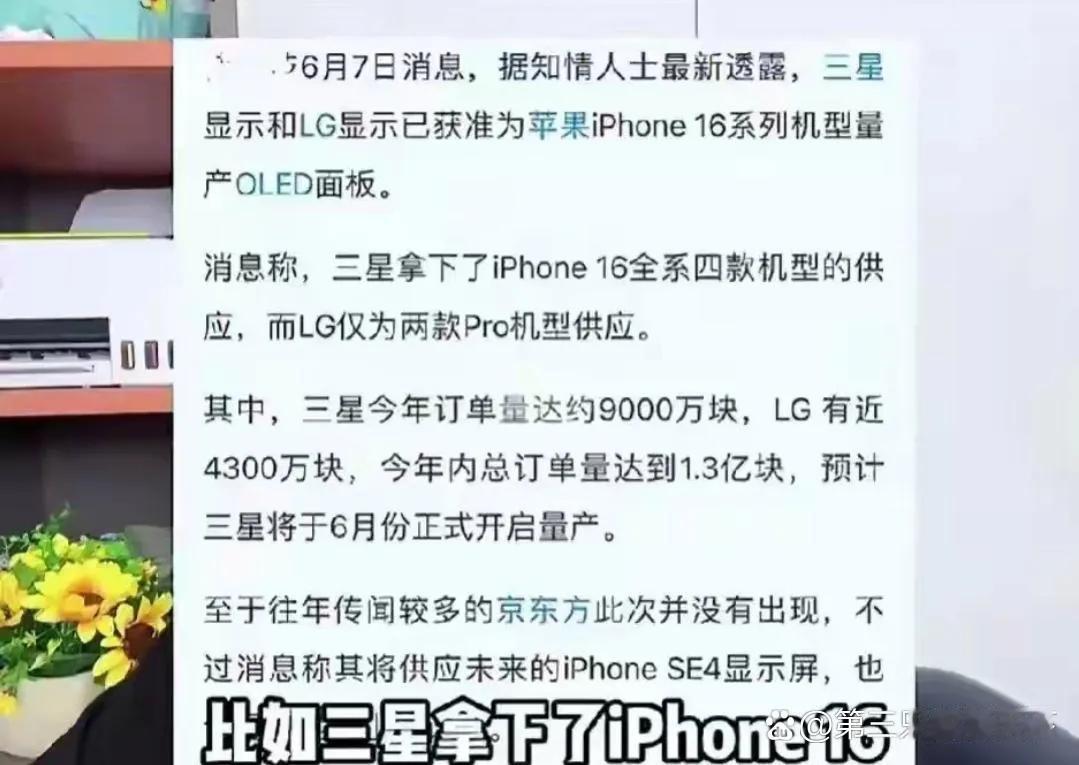 苹果产业链退出？中企强势出击！锋芒毕露！苹果产业链要走了吗？中企出手了！香蕉，牛