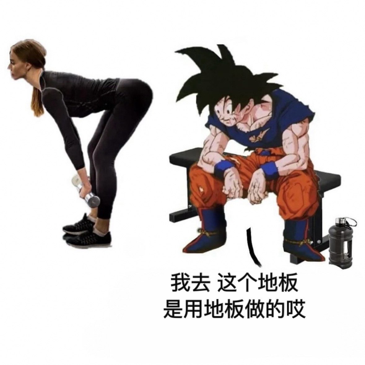 这不巧了吗#meme# ​​​