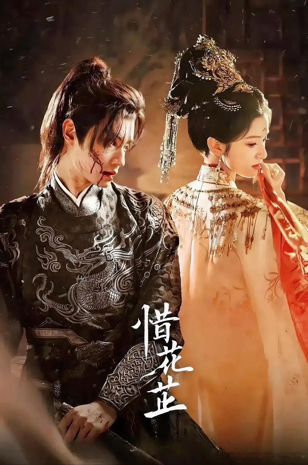 《惜花芷》这张图的宿命感还是很强的，两人青梅竹马，两小无猜。最后，一个远赴边疆成