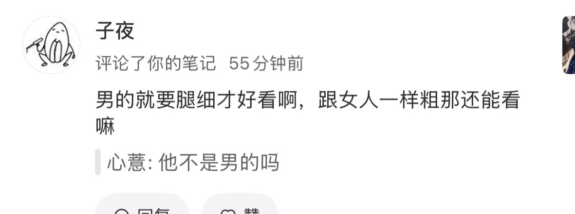 串的都没脑子了 