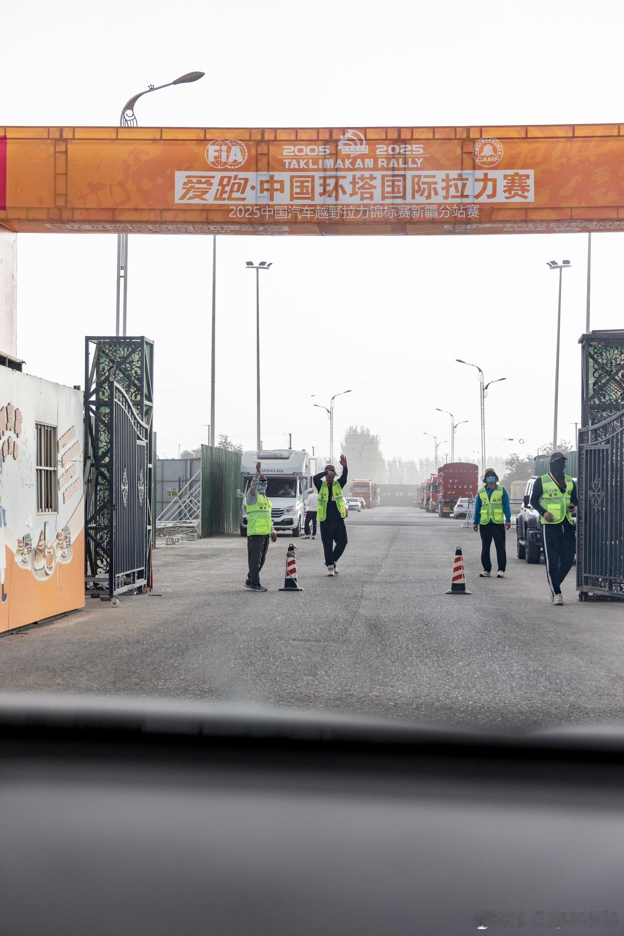 “2025环塔拉力赛，明日发车，小韩加油[打call][打call][打call