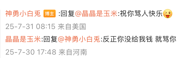 我应该获得诺贝尔和平奖[流鼻血] ​​​