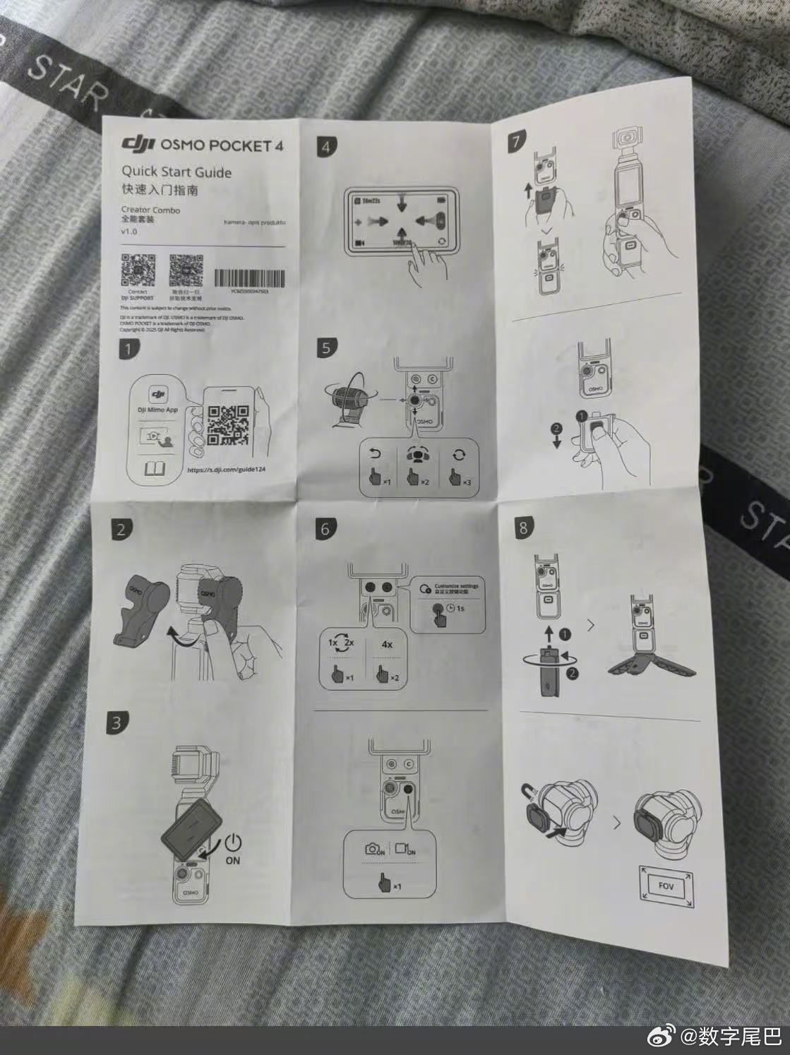 大疆Pocket4 最全解读！根据网上泄露的 Pocket 4 全能套装说明书，
