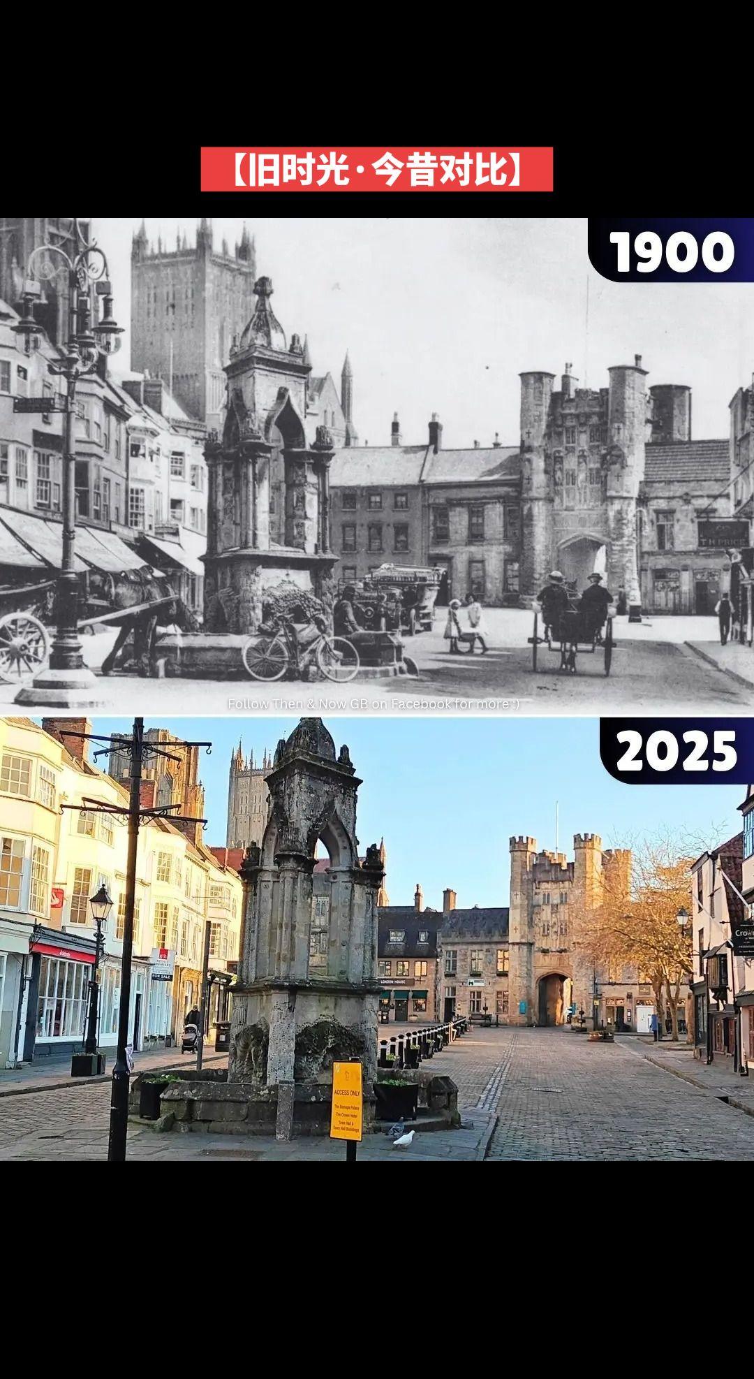 【旧时光·今昔对比】拥有超过825年历史的英国萨默塞特郡韦尔斯集市广场，是由约翰