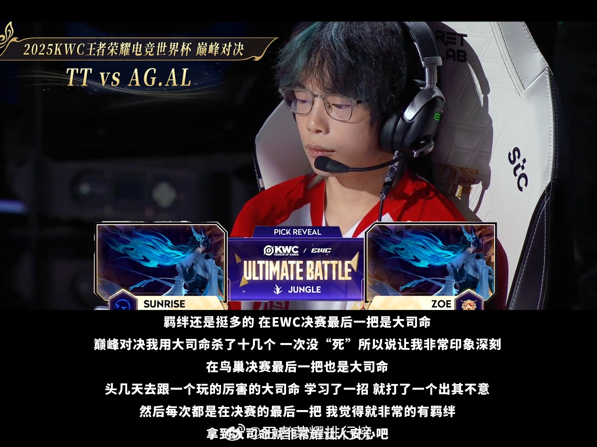 钟意二十一岁的答案大司命FMVP新皮肤二十一岁书写荣耀答卷，钟意专属大司命FMV