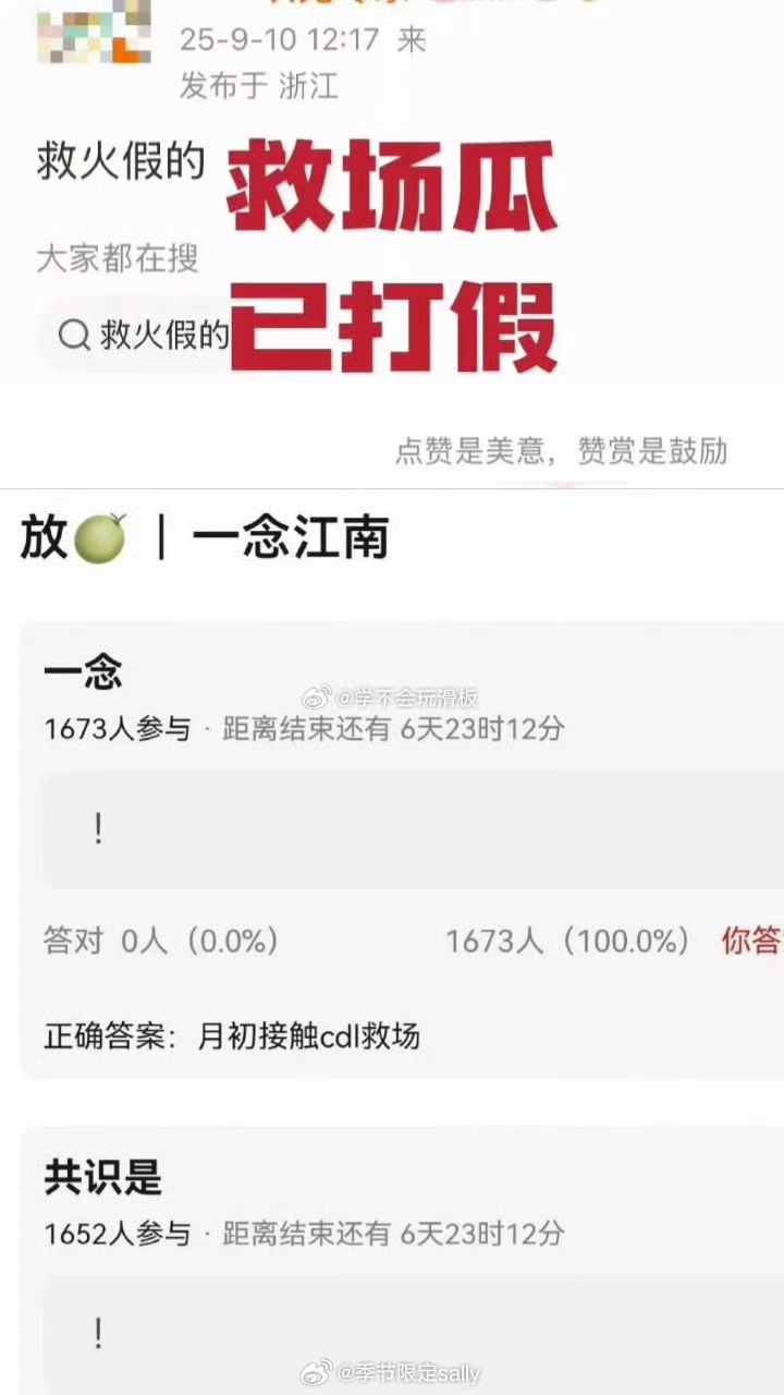陈都灵方辟谣出演一念江南一念江南片方想换女主陈都灵方辟谣一念江南 ​​​
