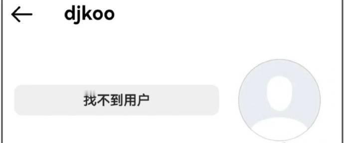 近日据网友发现，大S老公具俊晔的社交账号突然不存在了，疑似注销退网。据悉，前不久
