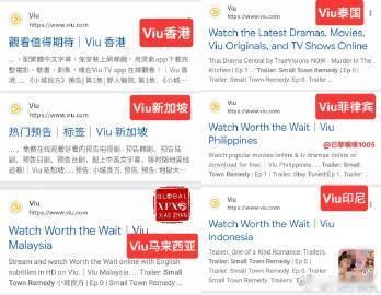 肖战新剧同步上线东南亚最大的亚洲流媒体平台Viu肖战小城良方将同步上线Viu优质