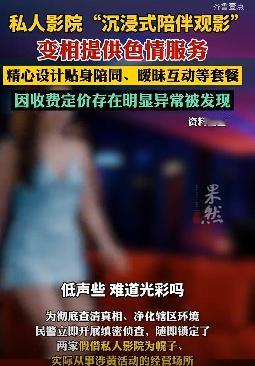 聊聊这个"沉浸式陪伴观影"的事，说真的，我一开始看到这个词，还以为是什么新潮的观