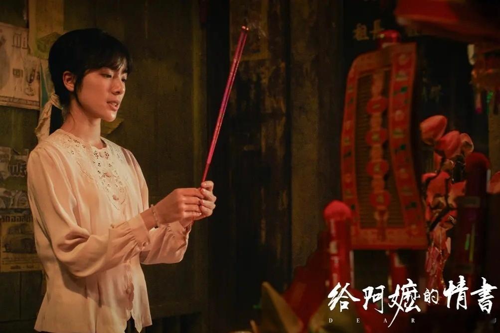 《给阿嬷的情书》是口碑电影，没有明星参演，没有轰炸式宣发，就靠作品本身的魅力，从