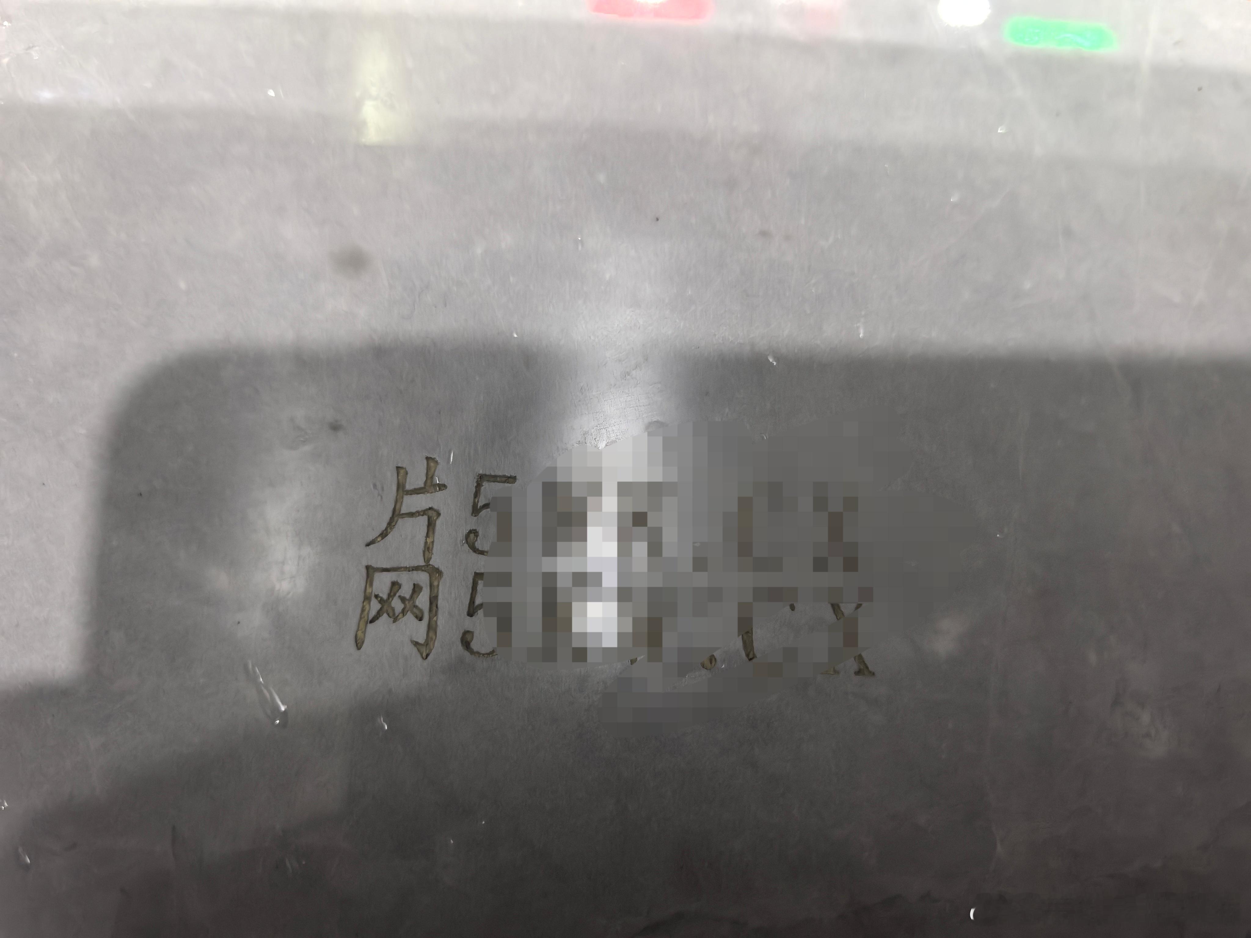貌似每个汽车站、火车站的洗手间，都有这玩意！[允悲][允悲][允悲] 为何无法根