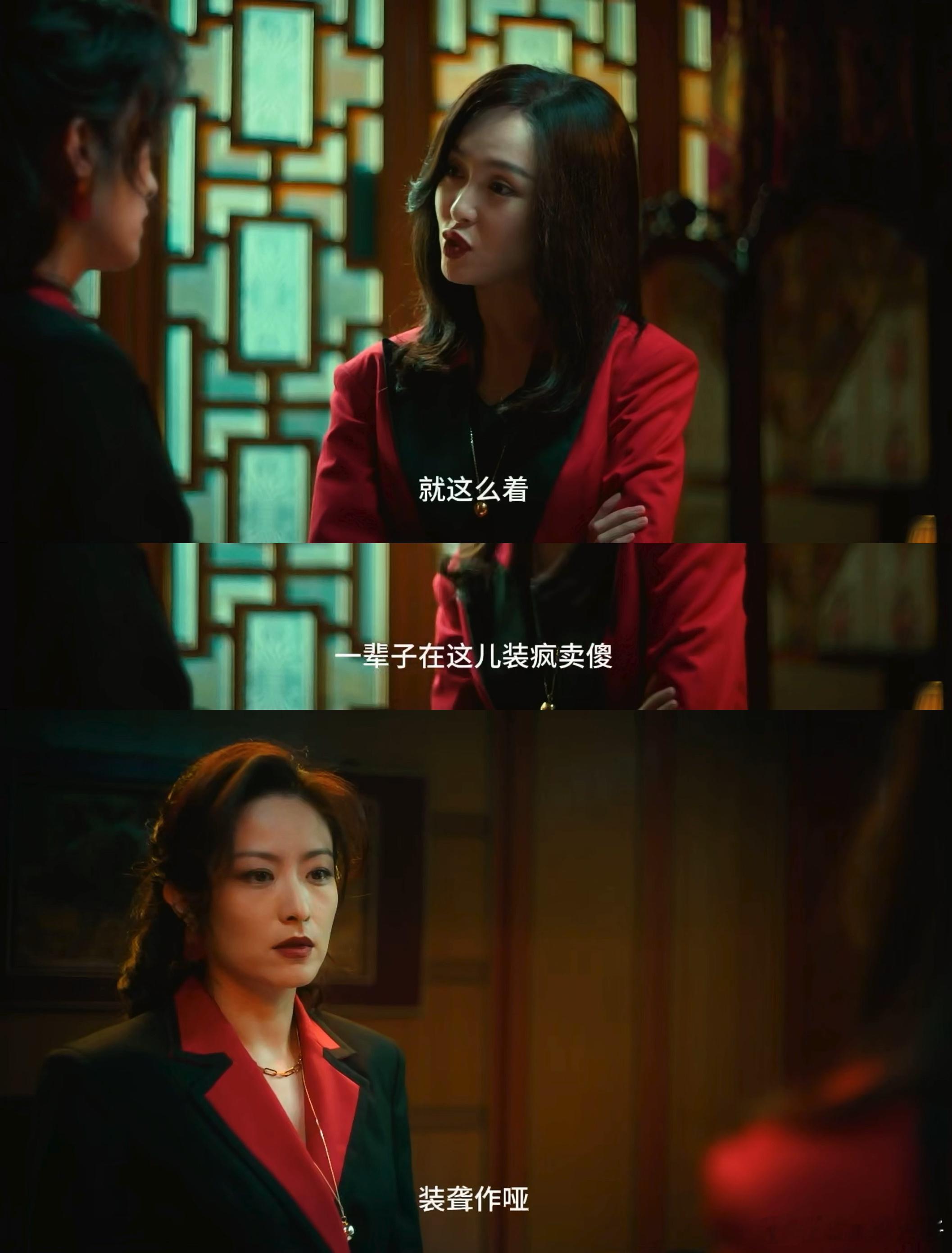 救赎文学终于换成了女本位视角《人之初》里俱乐部的女性被明码标价的剧情，她们的生活